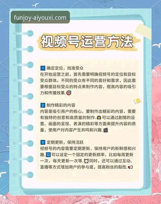 爱游戏平台账号注册与使用全教程：从零开始畅玩指南