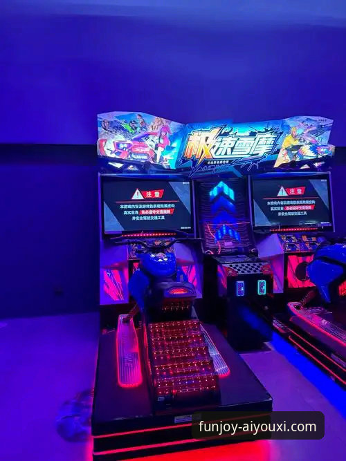 资深玩家亲测：爱游戏官方网站的沉浸式体验与创新玩法心得