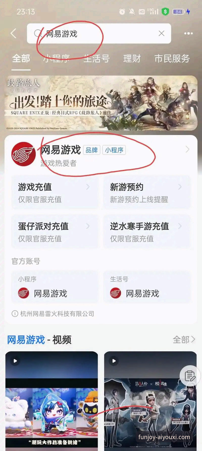 如何通过爱游戏官网登录入口手机版开启你的数字娱乐之旅？