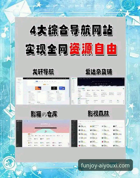 爱游戏平台最新动态：官方发布一站式下载安装指南，45.1MB极速获取